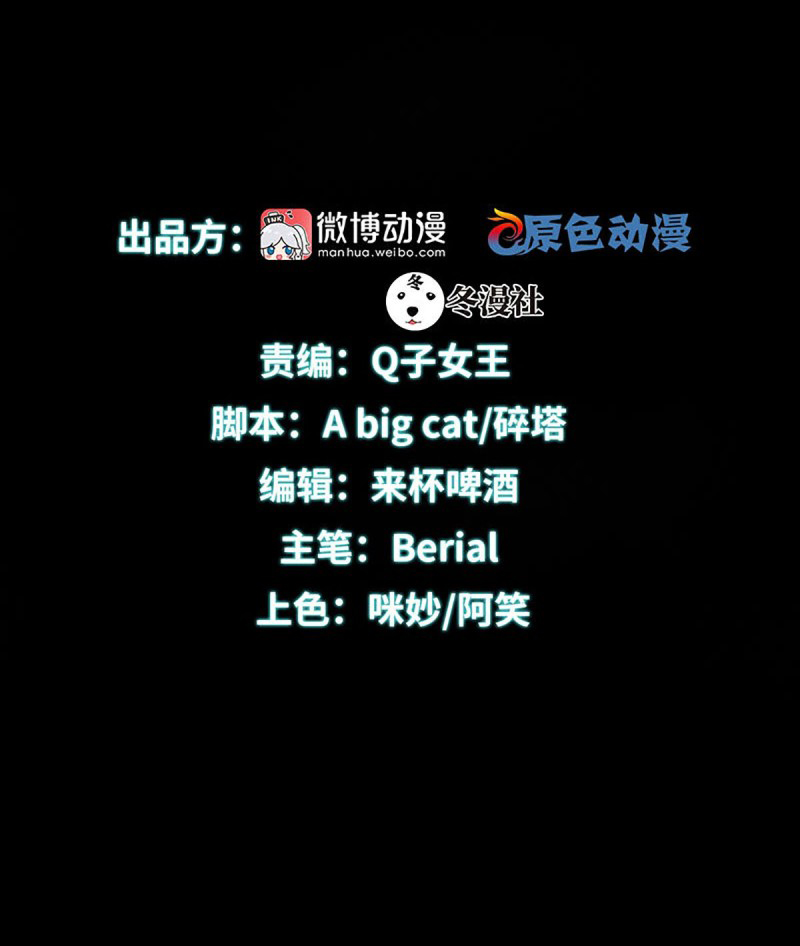 Immortal Swordsman in The Reverse World chapter 89 page 3