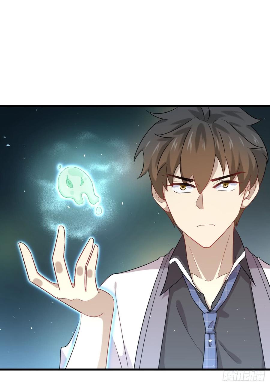 Immortal Swordsman in The Reverse World chapter 98 page 12