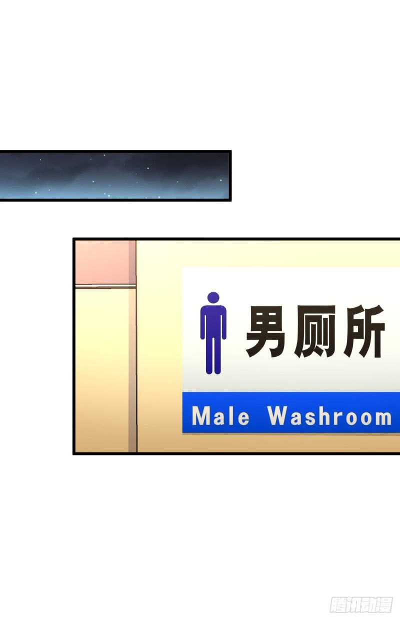 Immortal Swordsman in The Reverse World chapter 99 page 14