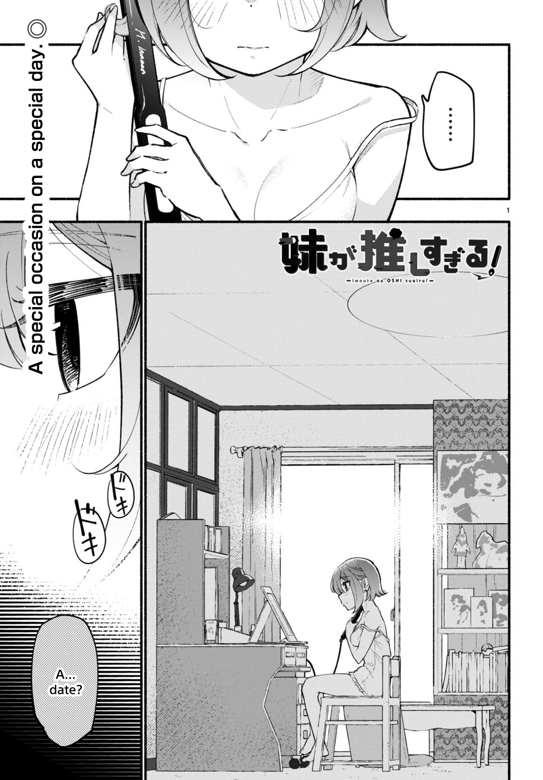 Imouto ga Oshi sugiru! chapter 11 page 1