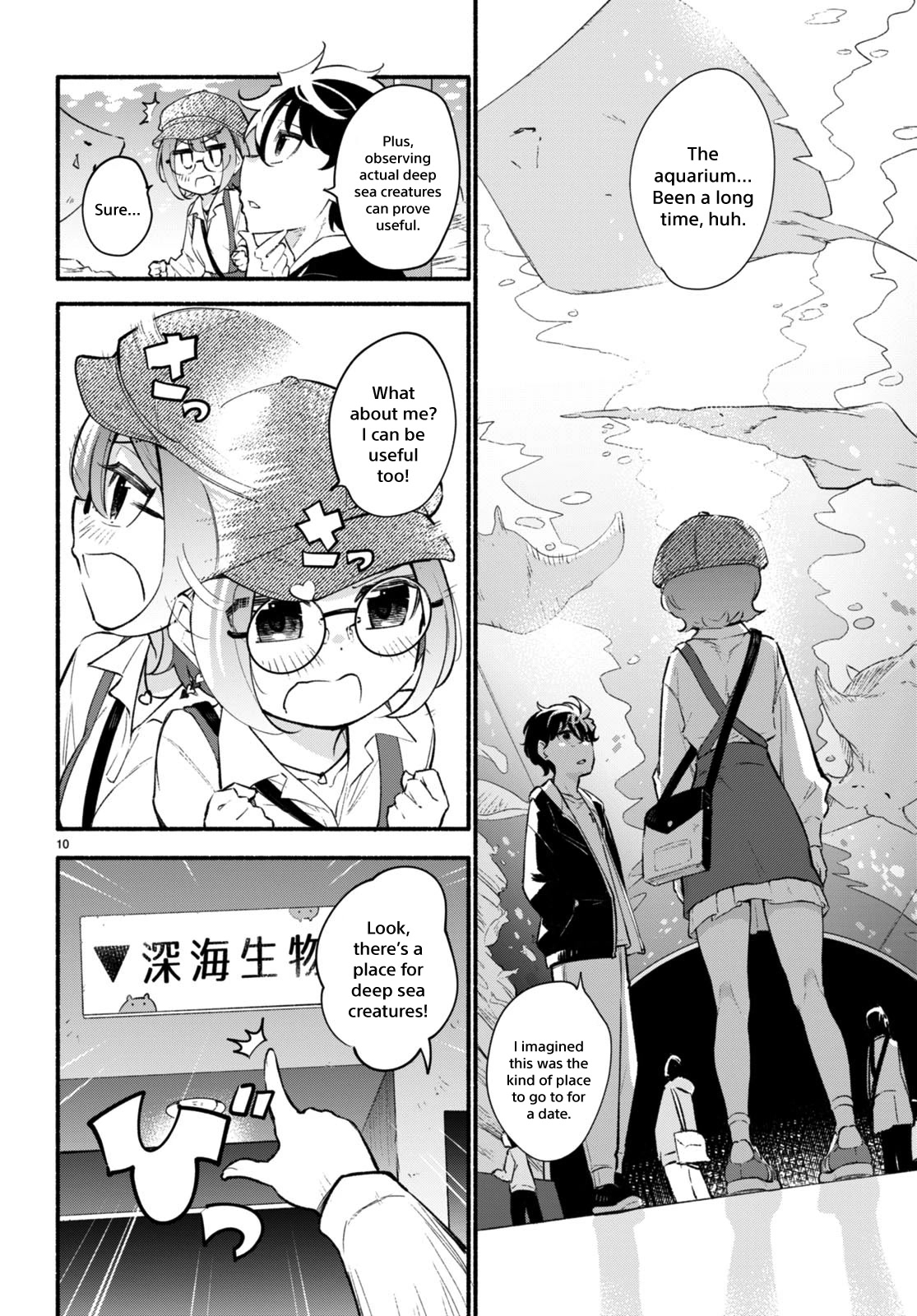 Imouto ga Oshi sugiru! chapter 11 page 10