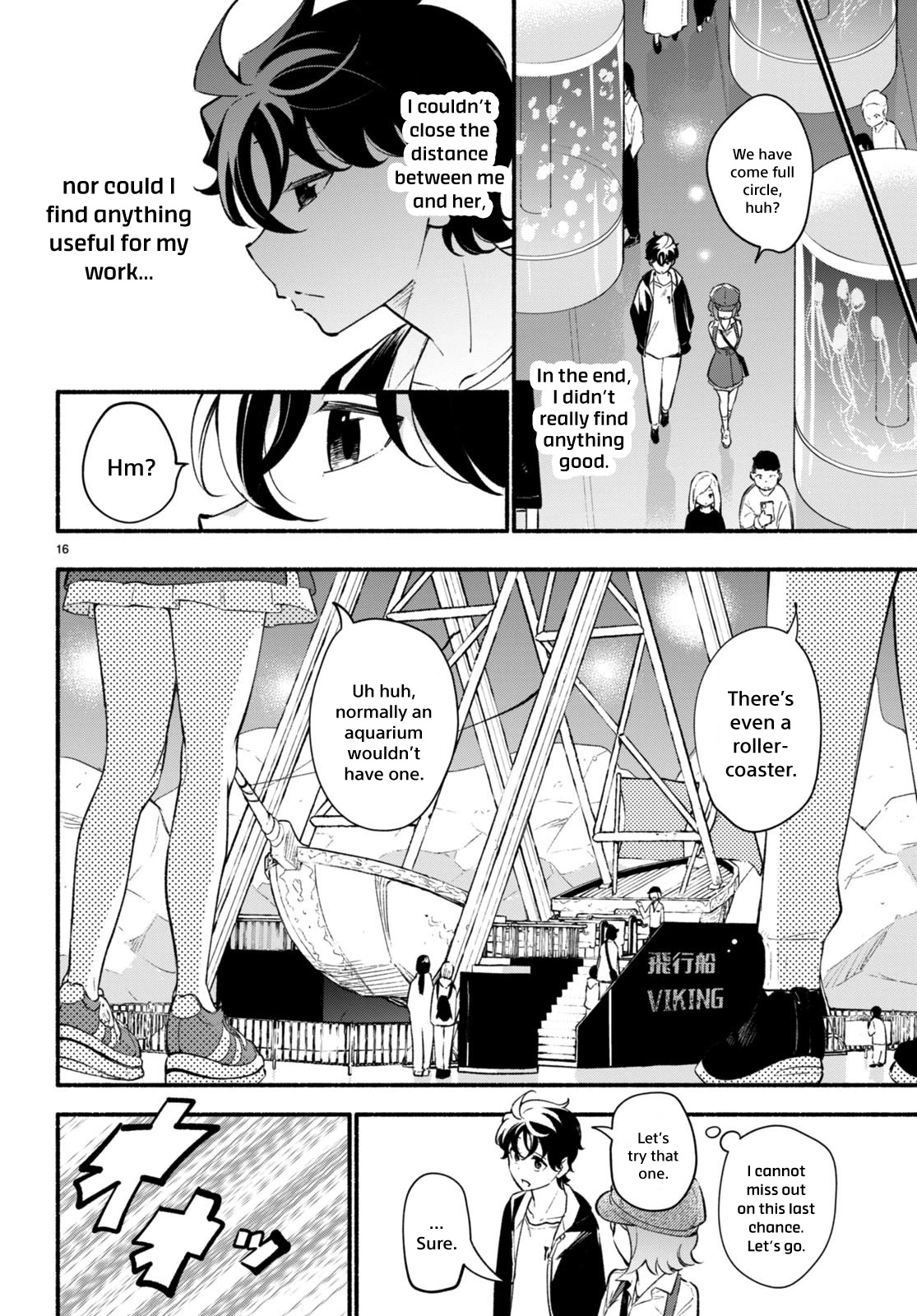 Imouto ga Oshi sugiru! chapter 11 page 16