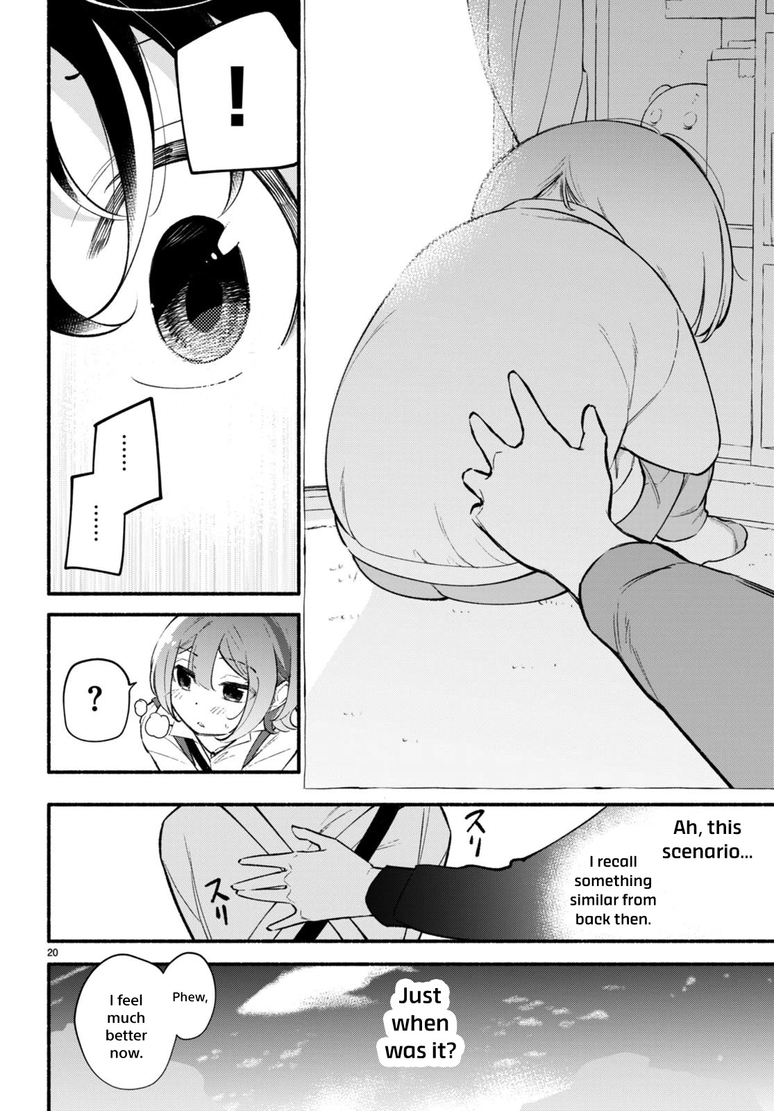 Imouto ga Oshi sugiru! chapter 11 page 20