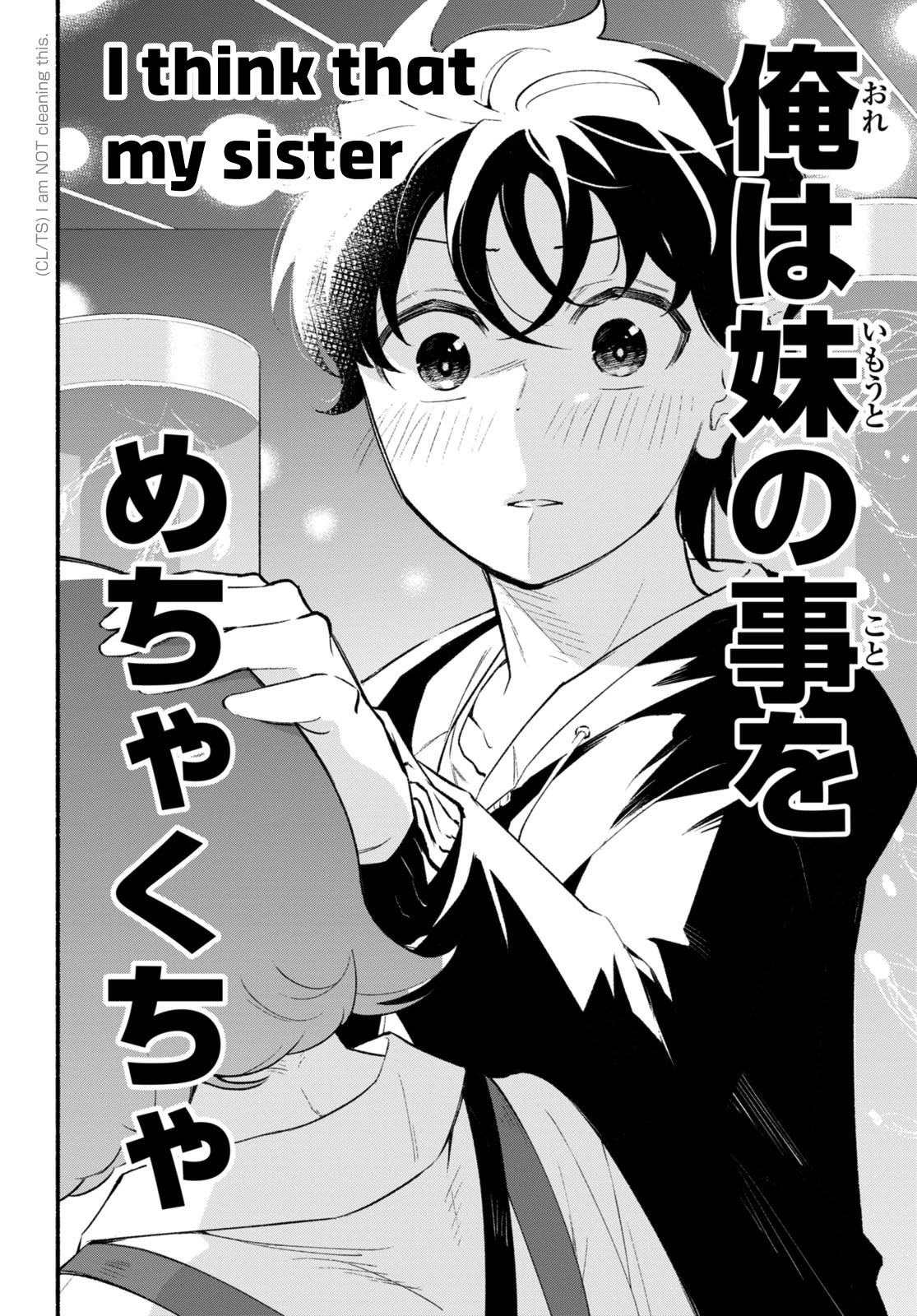 Imouto ga Oshi sugiru! chapter 11 page 24