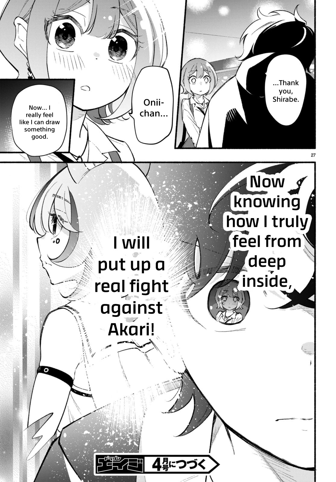 Imouto ga Oshi sugiru! chapter 11 page 27