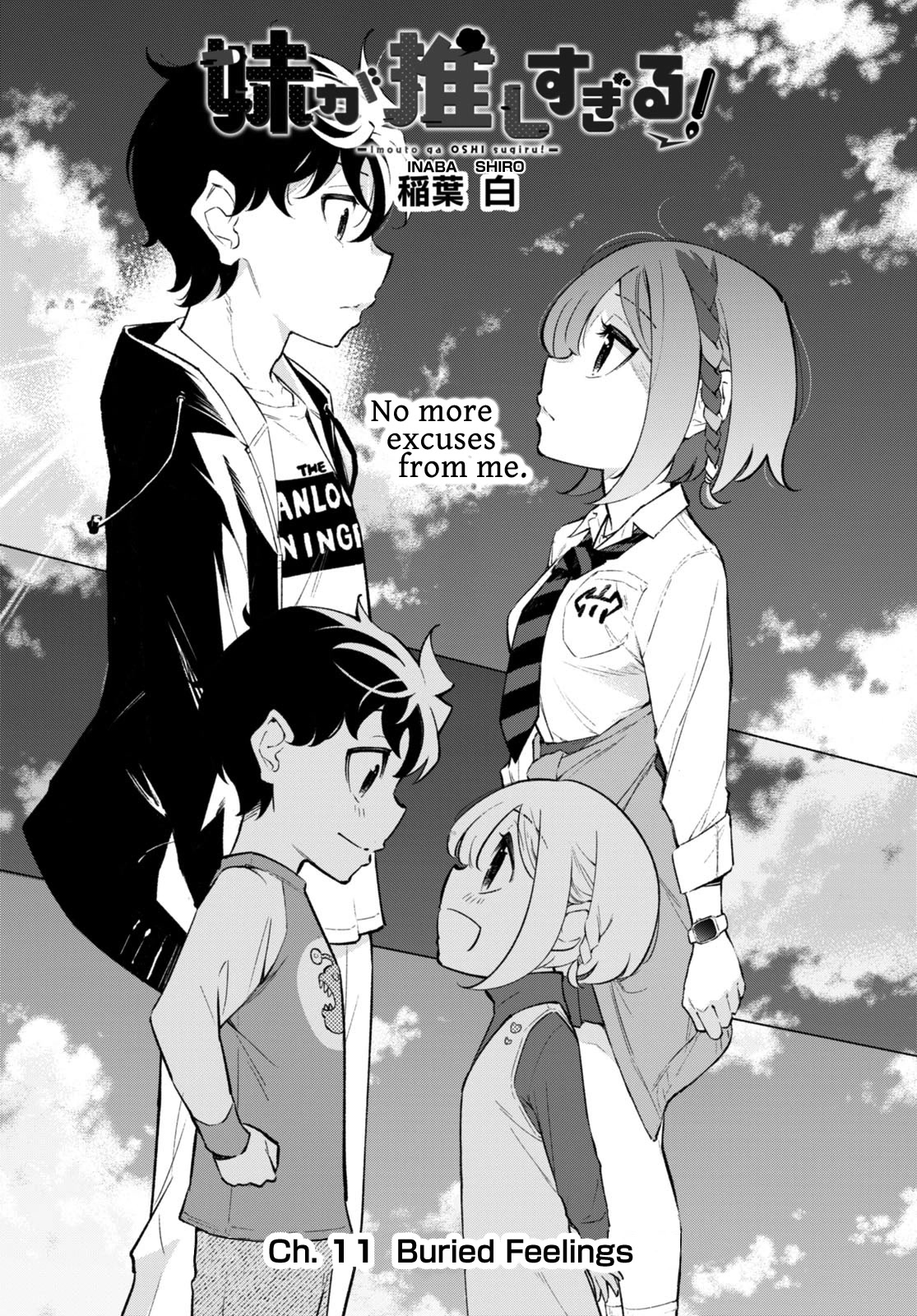 Imouto ga Oshi sugiru! chapter 11 page 6