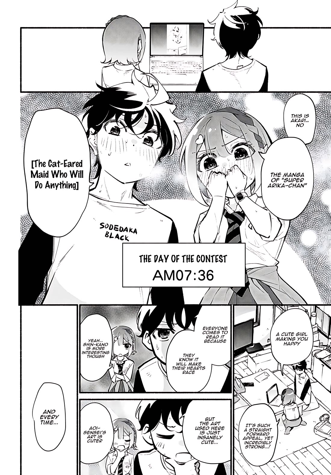 Imouto ga Oshi sugiru! chapter 13 page 1