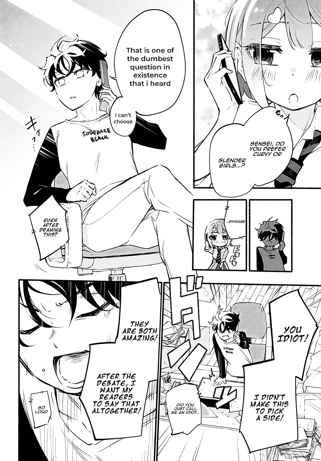 Imouto ga Oshi sugiru! chapter 13 page 14