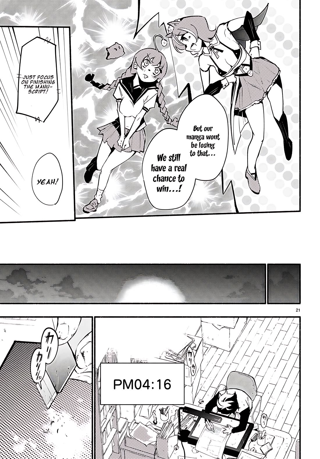 Imouto ga Oshi sugiru! chapter 13 page 19