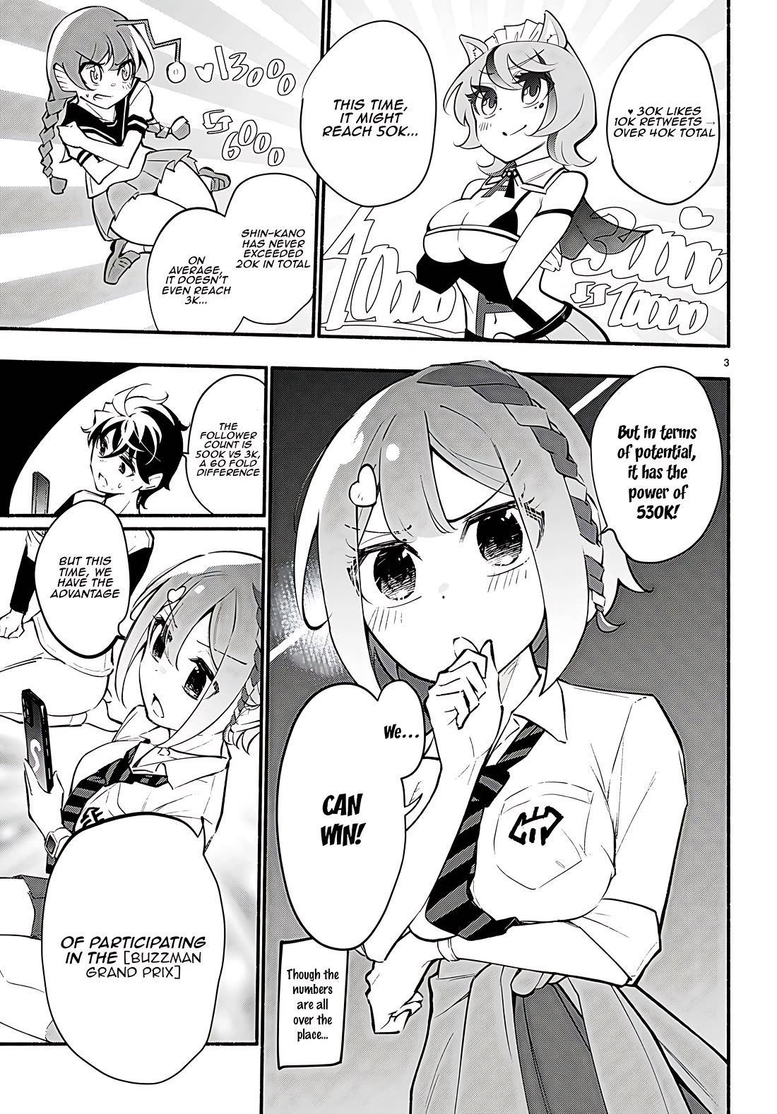 Imouto ga Oshi sugiru! chapter 13 page 2