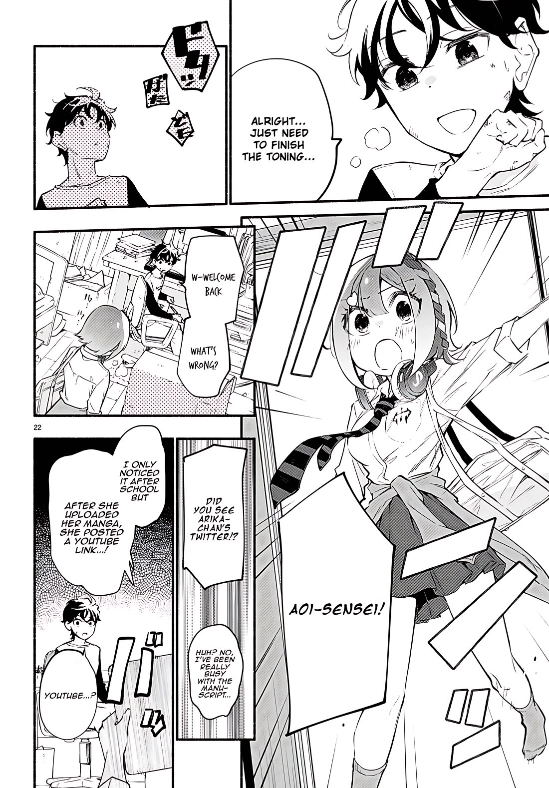 Imouto ga Oshi sugiru! chapter 13 page 20