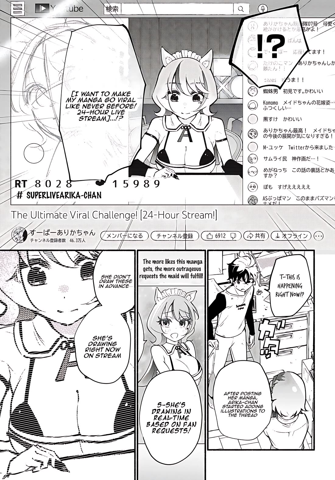Imouto ga Oshi sugiru! chapter 13 page 21