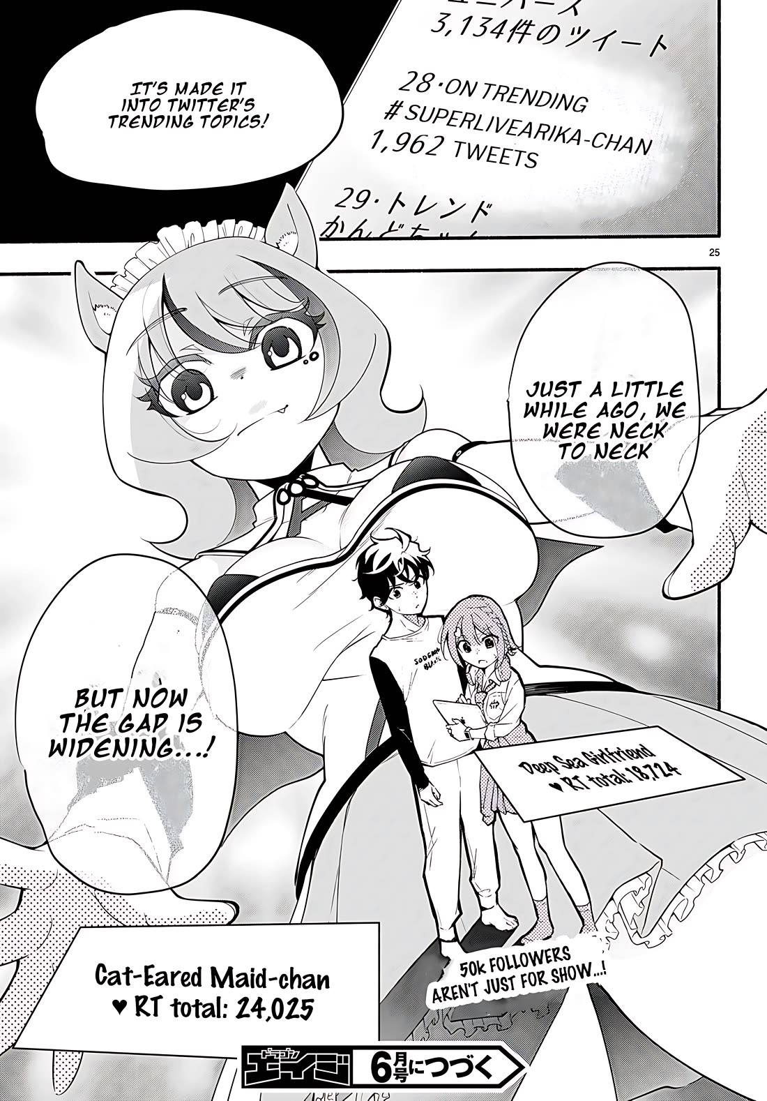 Imouto ga Oshi sugiru! chapter 13 page 23