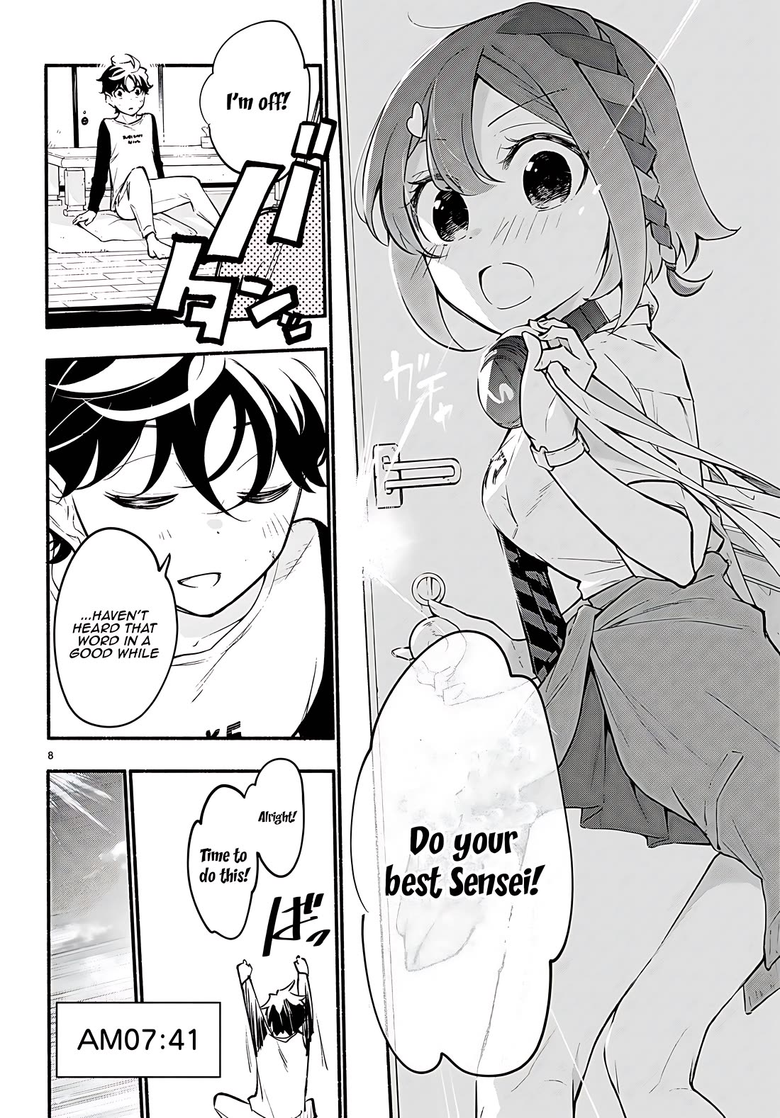 Imouto ga Oshi sugiru! chapter 13 page 7