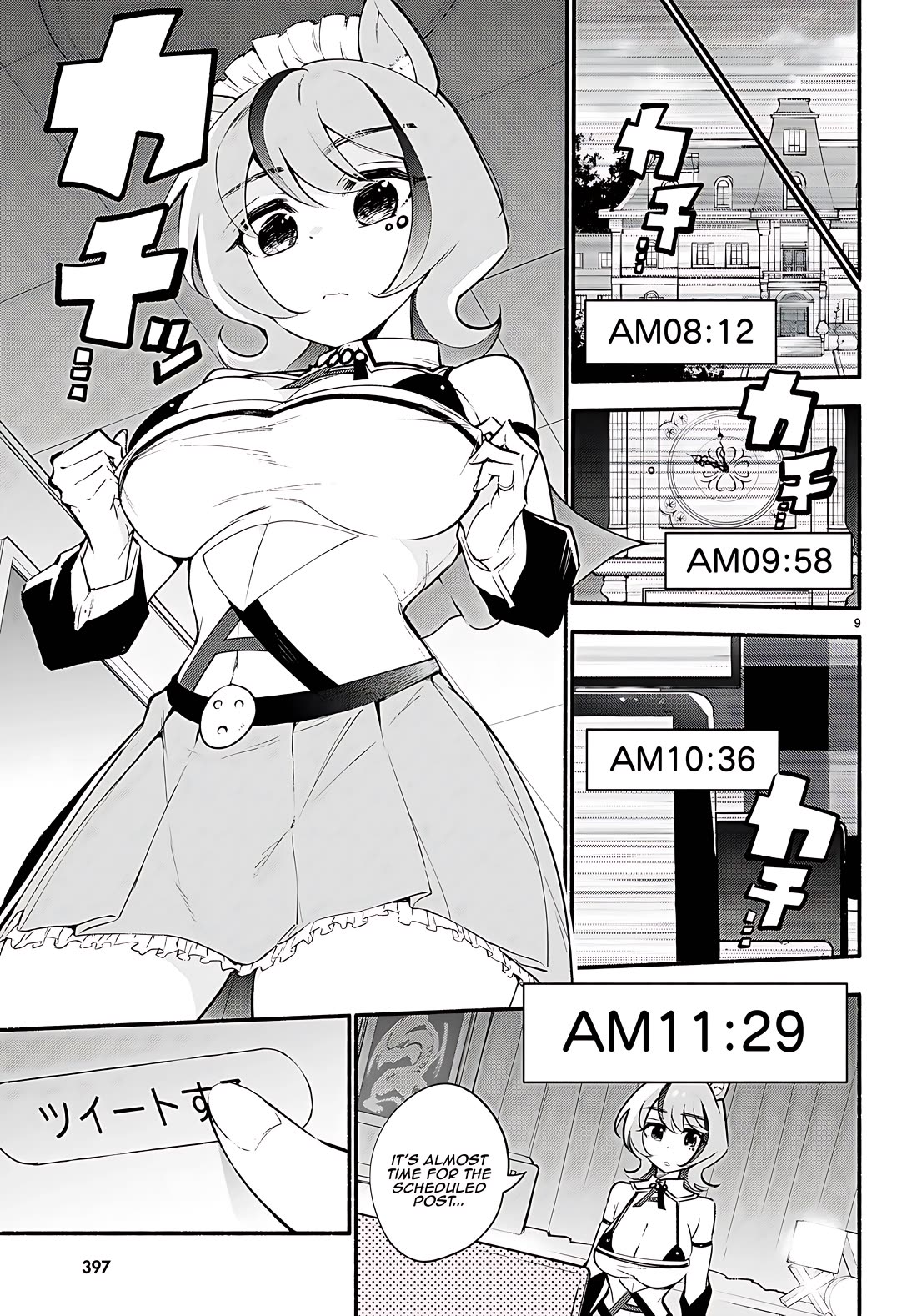 Imouto ga Oshi sugiru! chapter 13 page 8