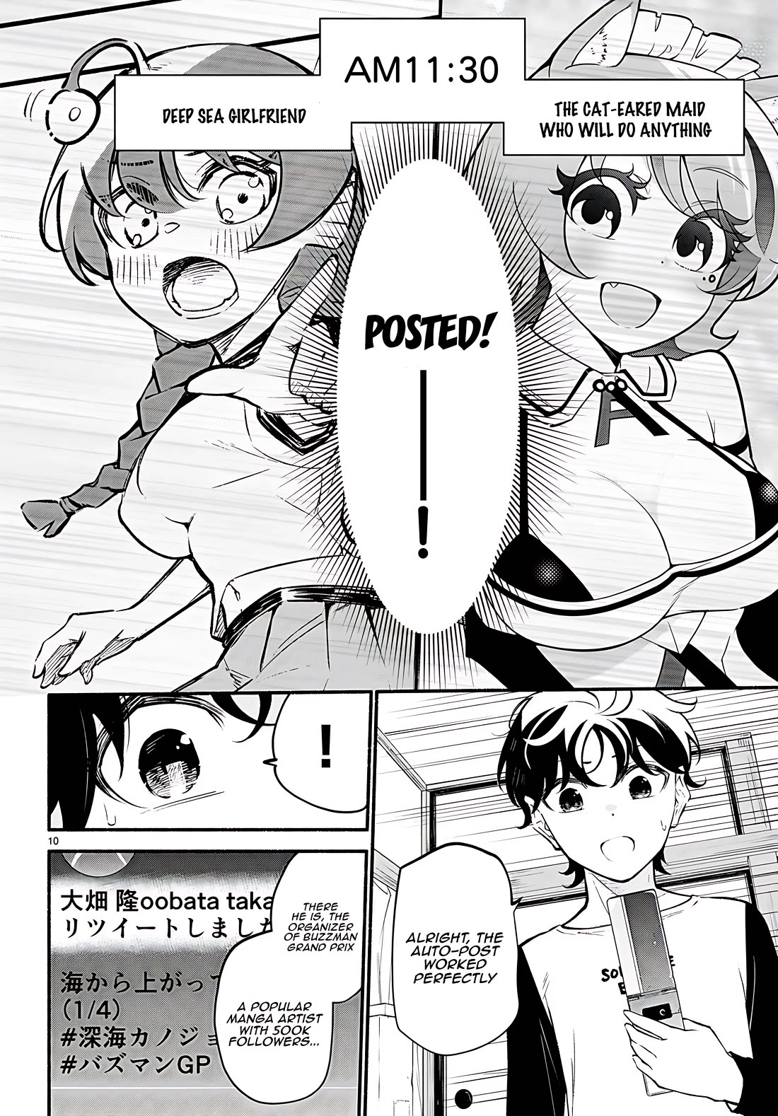 Imouto ga Oshi sugiru! chapter 13 page 9