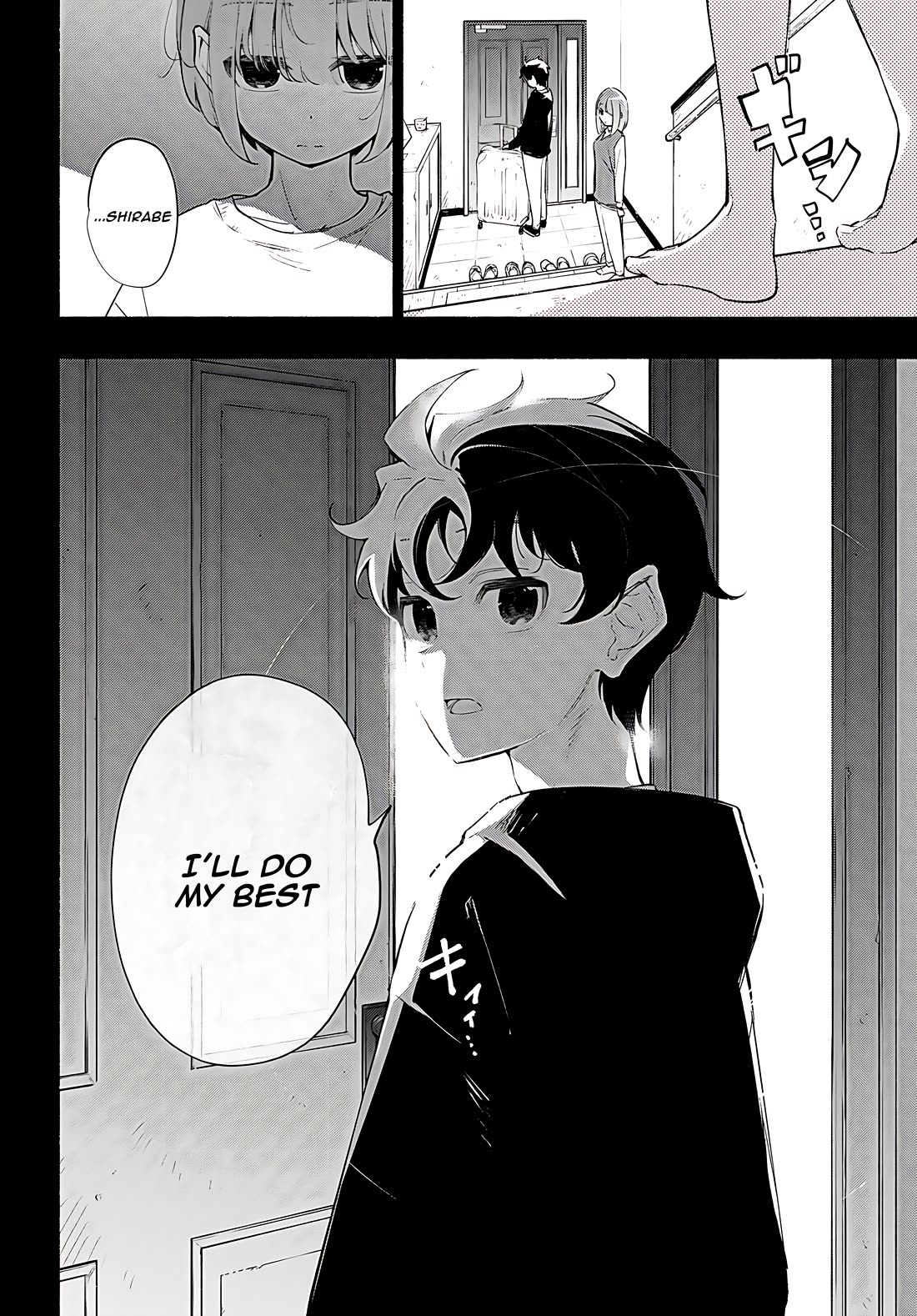 Imouto ga Oshi sugiru! chapter 18 page 2