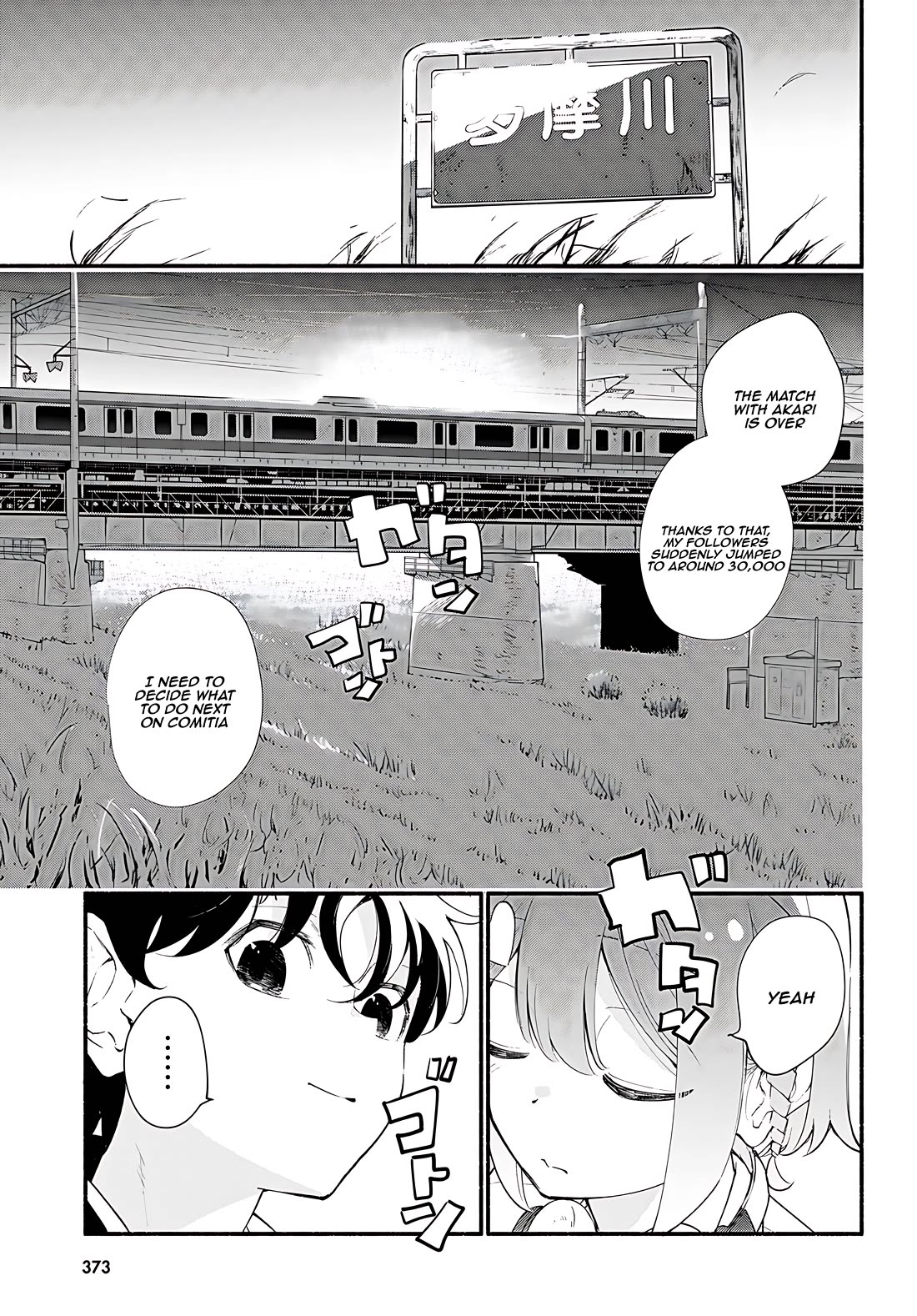 Imouto ga Oshi sugiru! chapter 18 page 5