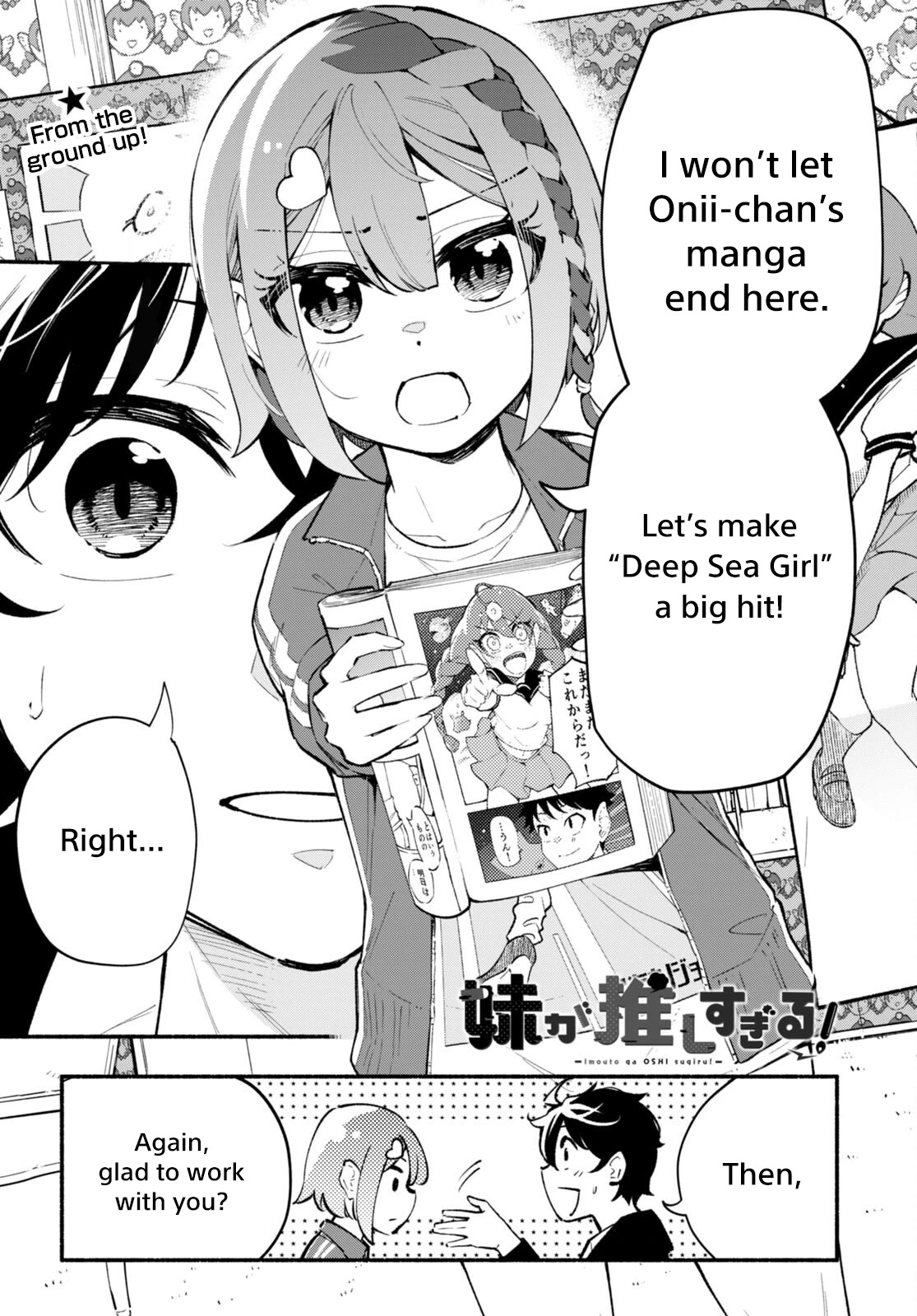 Imouto ga Oshi sugiru! chapter 2 page 1