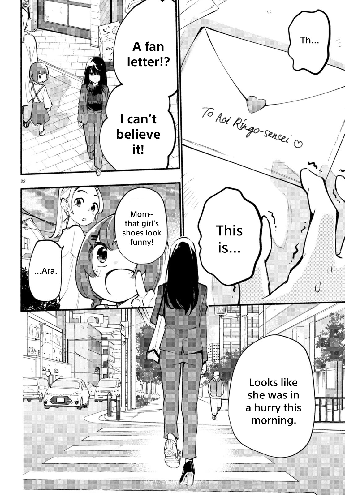 Imouto ga Oshi sugiru! chapter 2 page 22