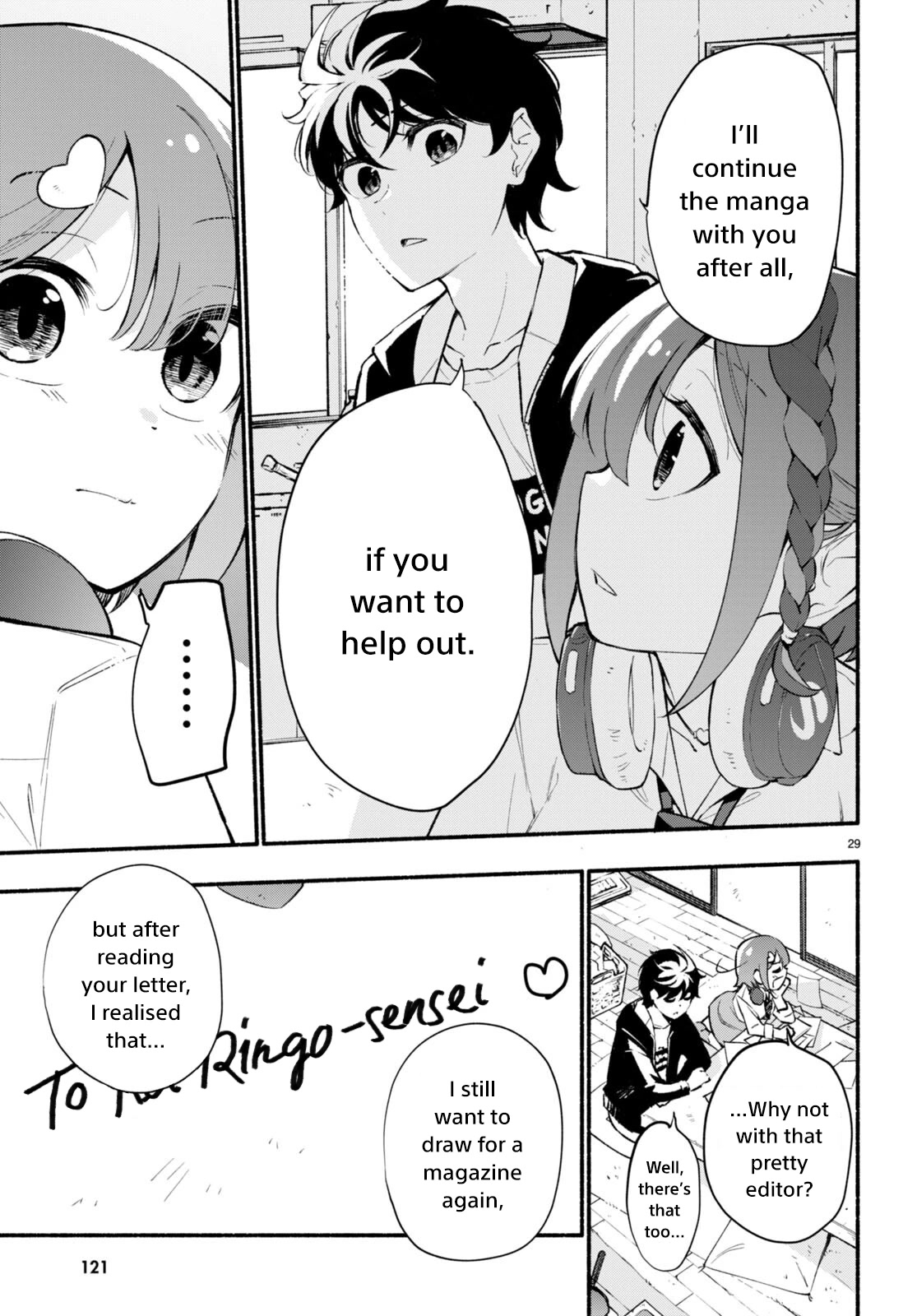 Imouto ga Oshi sugiru! chapter 2 page 29