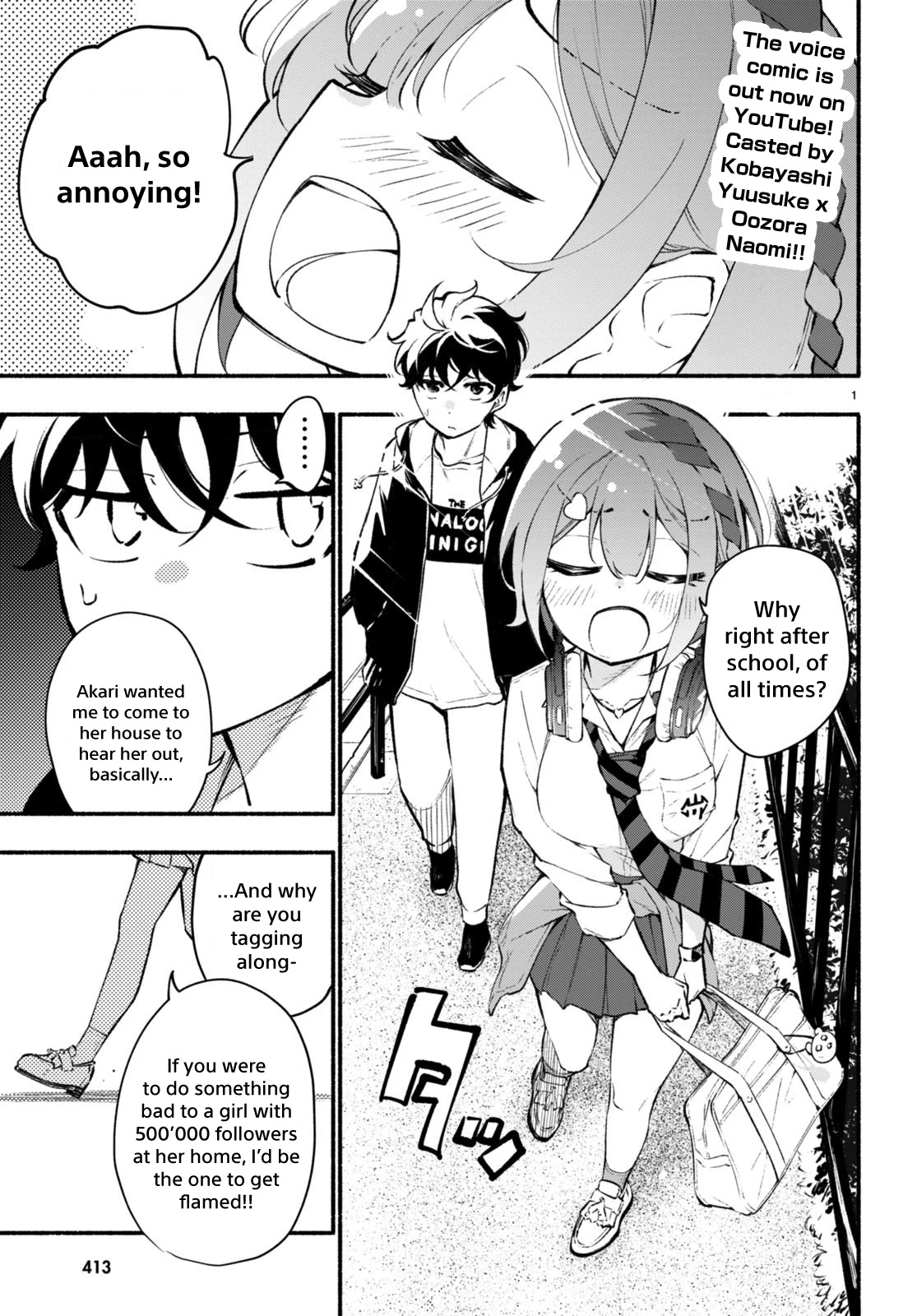 Imouto ga Oshi sugiru! chapter 7 page 2