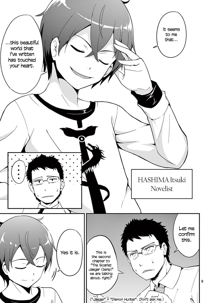 Imouto Sae Ireba Ii. @ Comic chapter 1 page 10