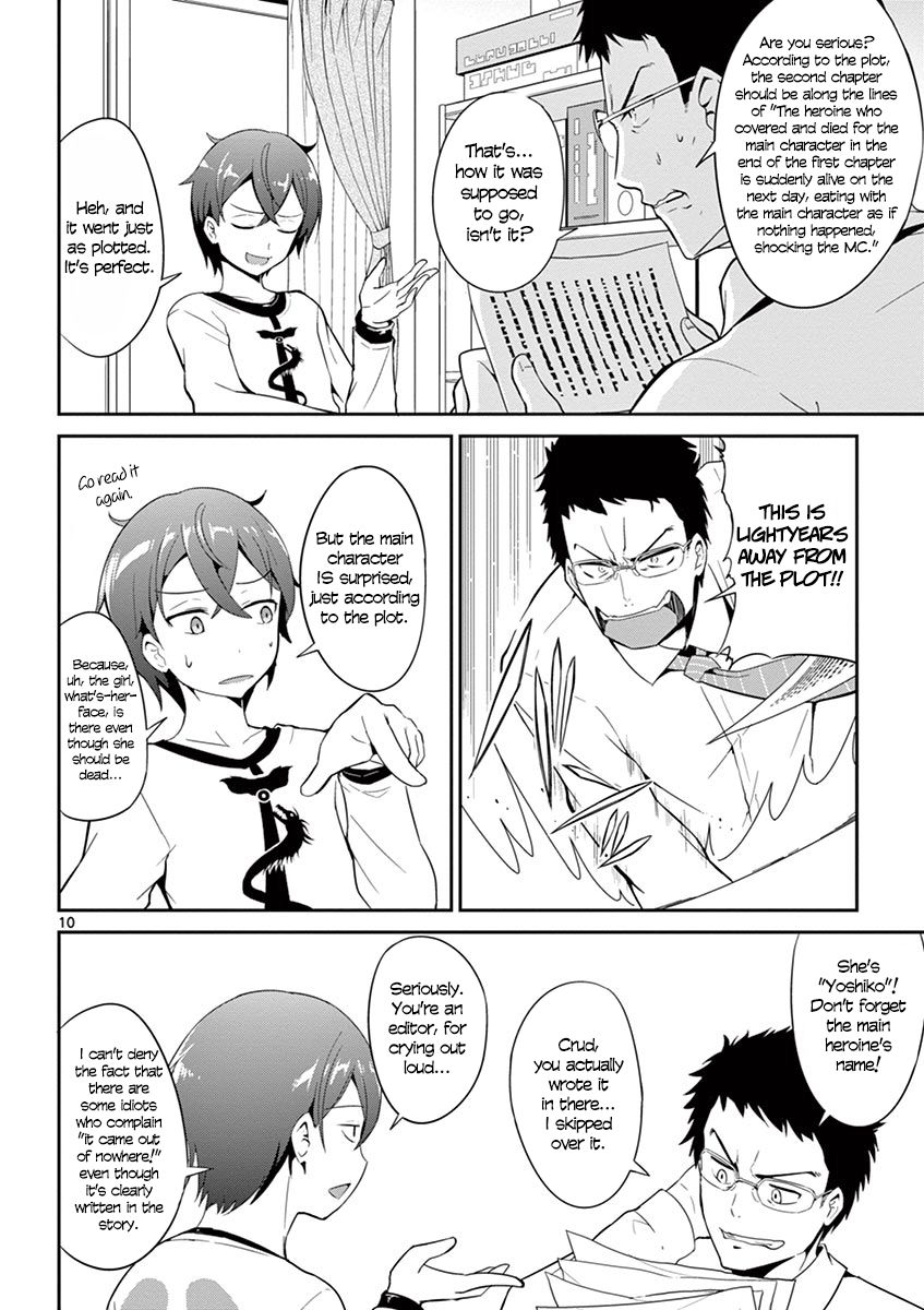 Imouto Sae Ireba Ii. @ Comic chapter 1 page 11