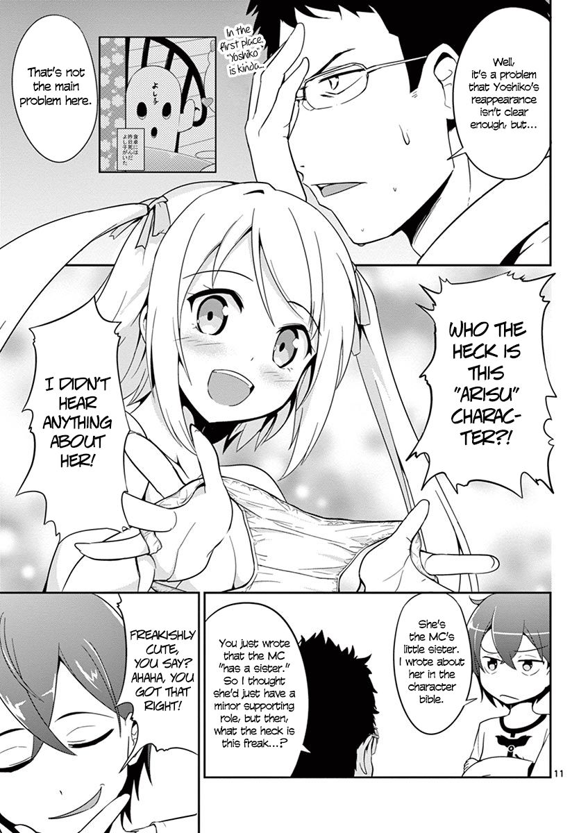 Imouto Sae Ireba Ii. @ Comic chapter 1 page 12