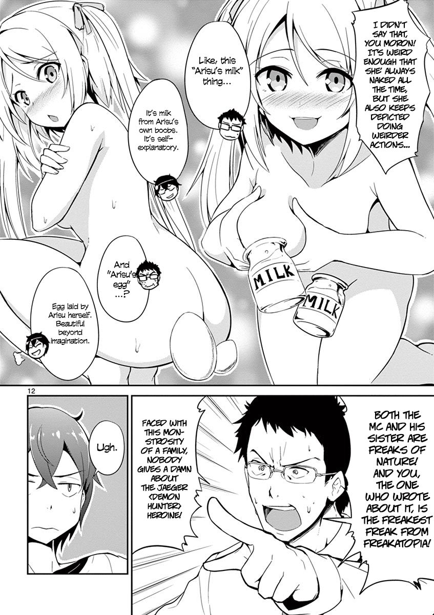 Imouto Sae Ireba Ii. @ Comic chapter 1 page 13
