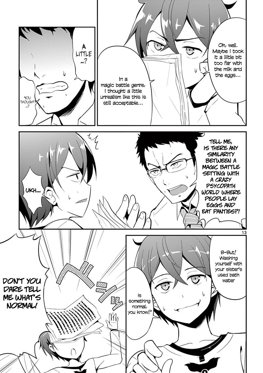 Imouto Sae Ireba Ii. @ Comic chapter 1 page 14