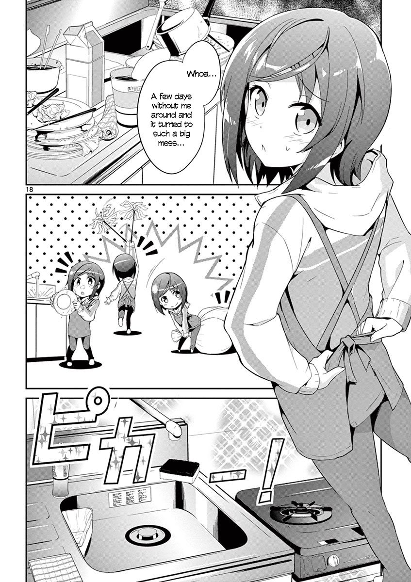 Imouto Sae Ireba Ii. @ Comic chapter 1 page 19