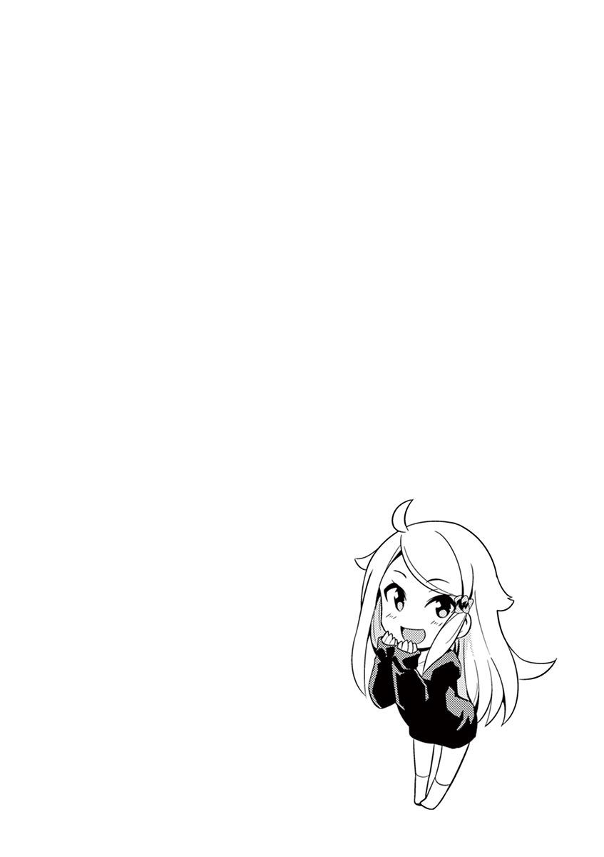 Imouto Sae Ireba Ii. @ Comic chapter 1 page 47