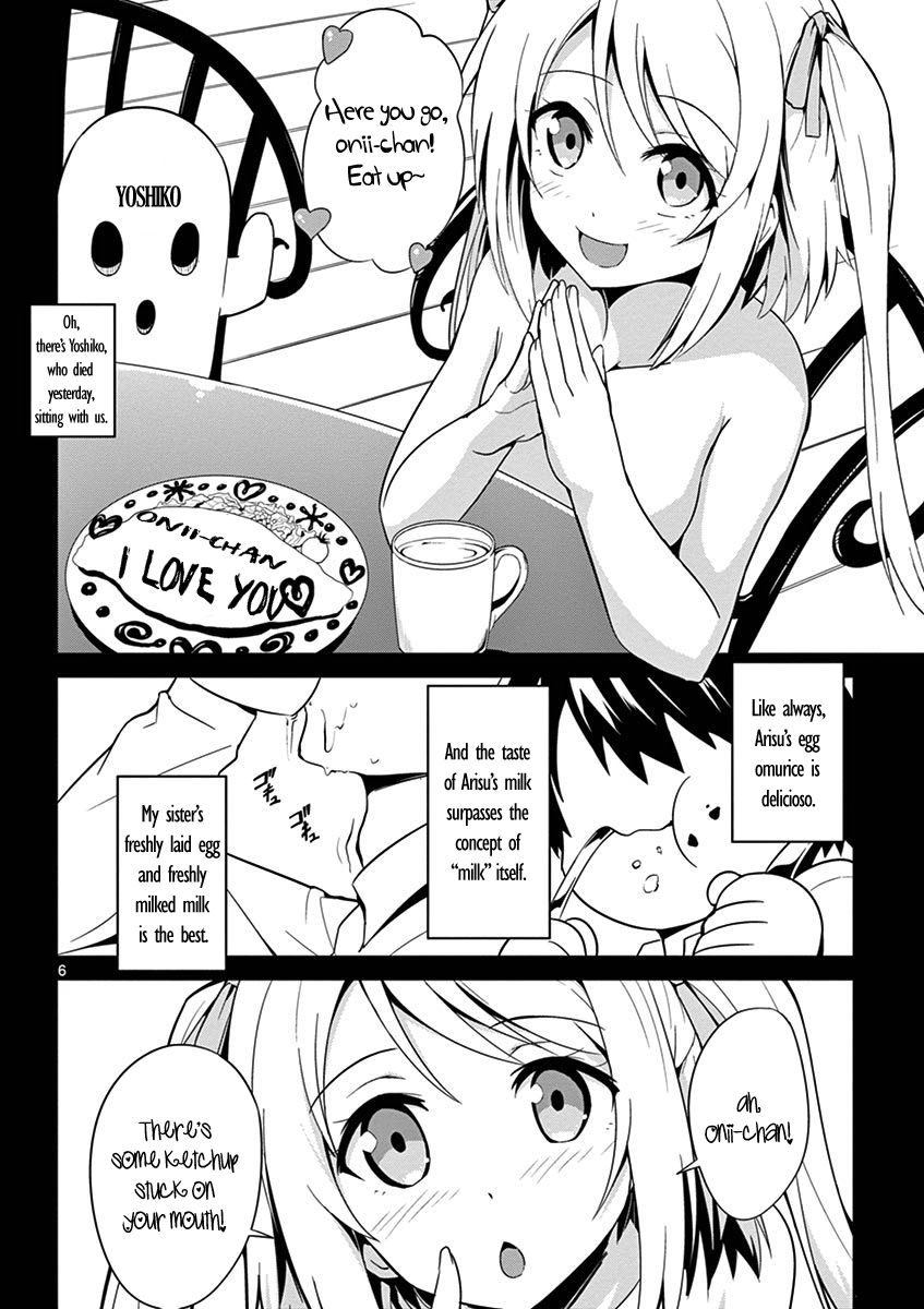 Imouto Sae Ireba Ii. @ Comic chapter 1 page 7