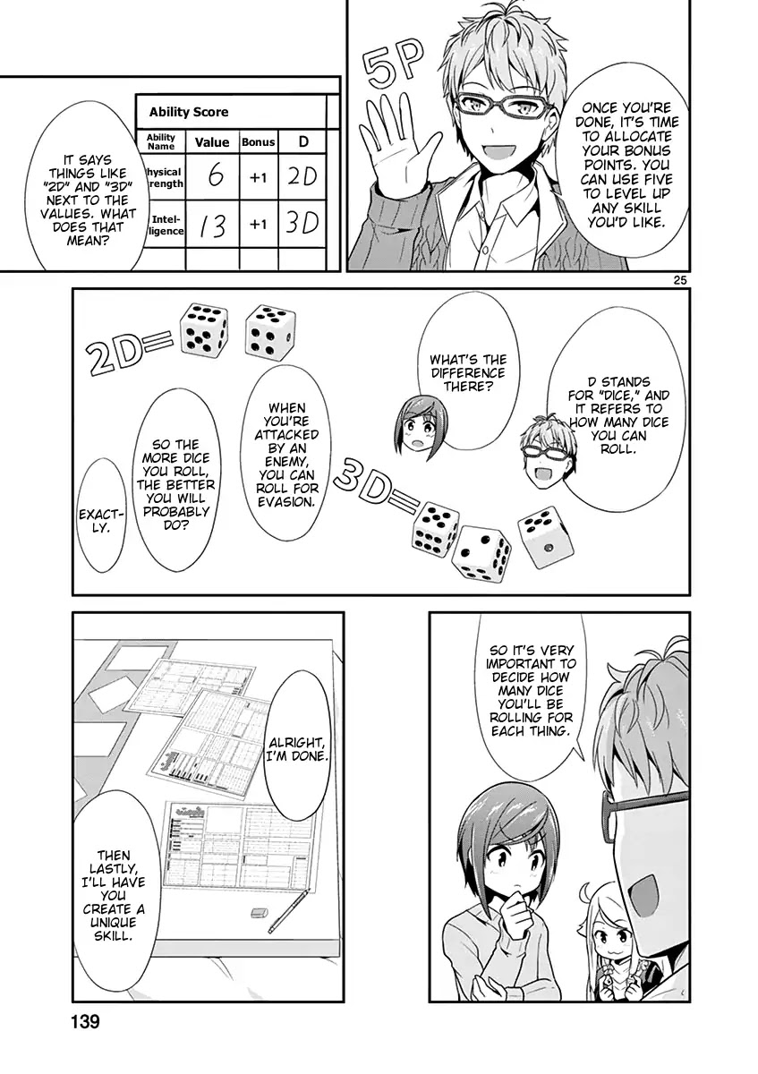 Imouto Sae Ireba Ii. @ Comic chapter 10 page 22