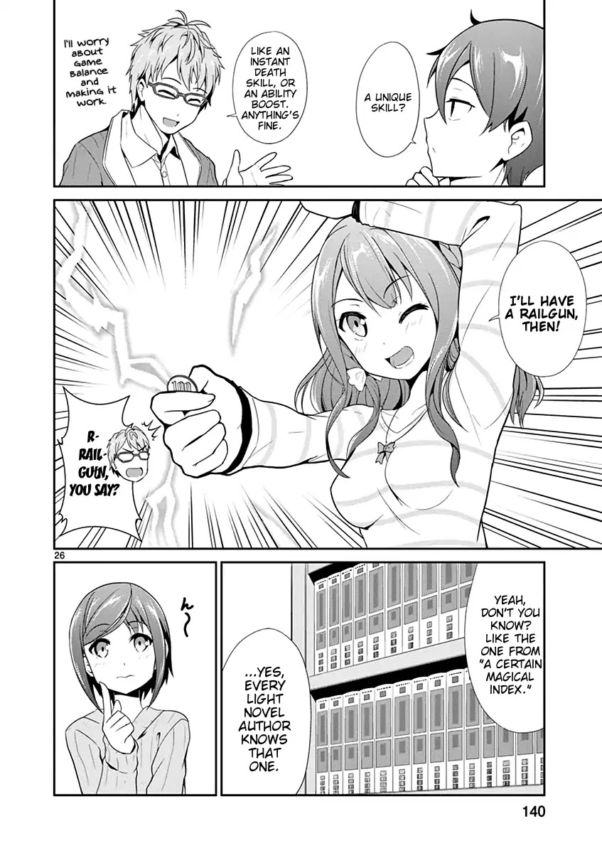 Imouto Sae Ireba Ii. @ Comic chapter 10 page 23