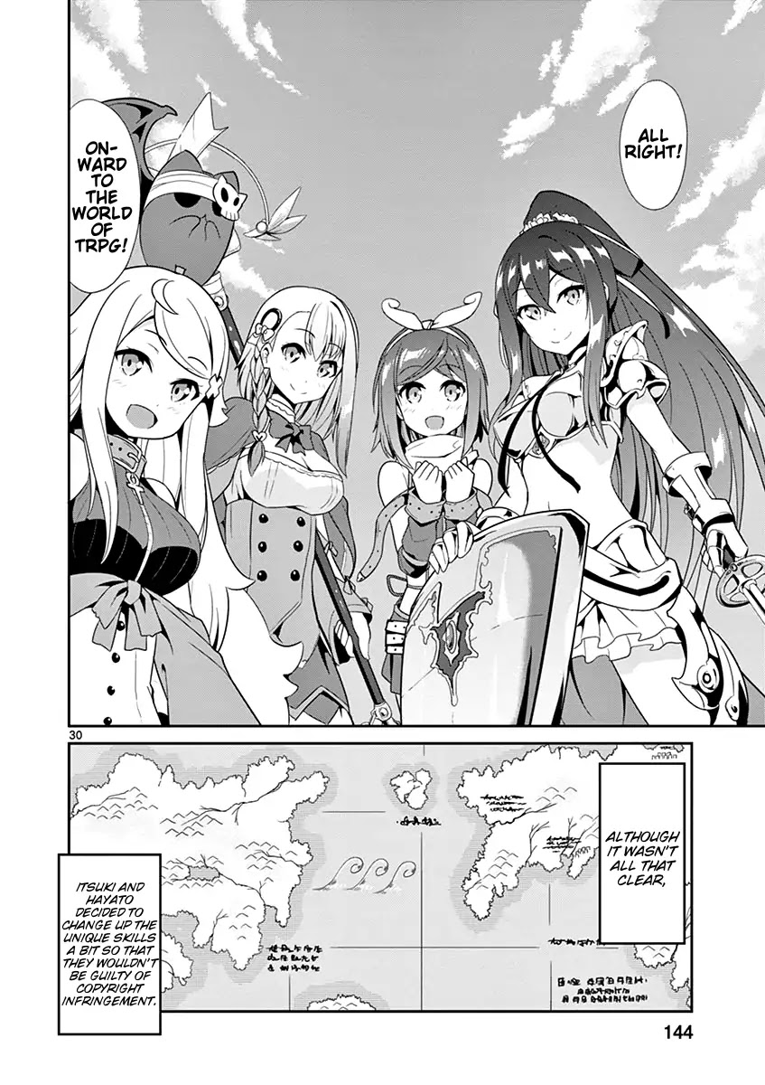 Imouto Sae Ireba Ii. @ Comic chapter 10 page 27