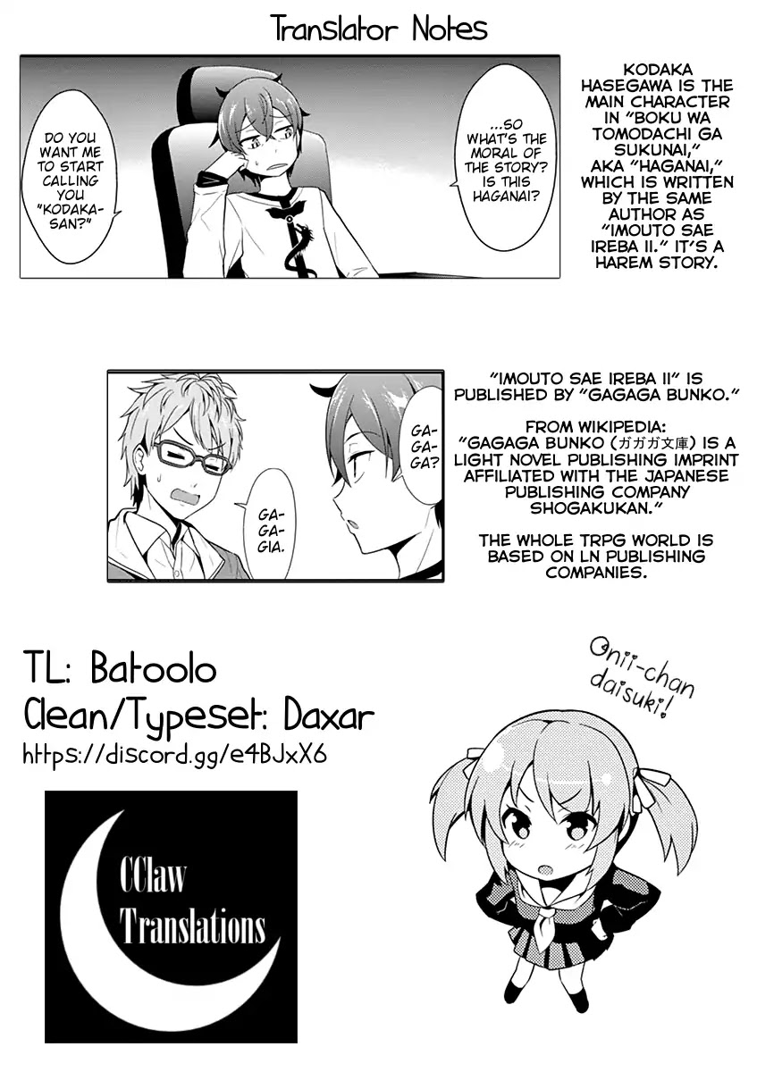 Imouto Sae Ireba Ii. @ Comic chapter 10 page 28