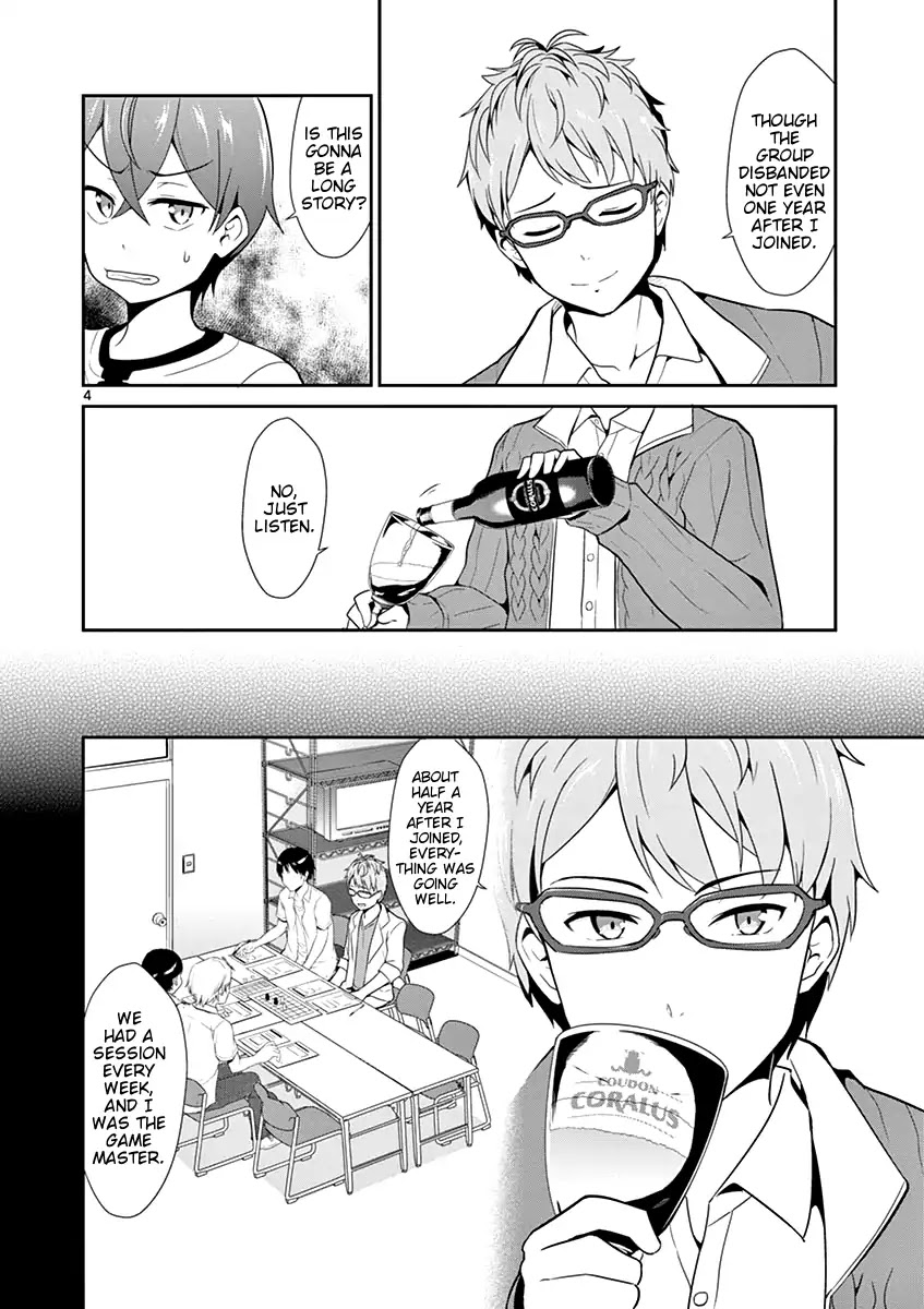 Imouto Sae Ireba Ii. @ Comic chapter 10 page 3