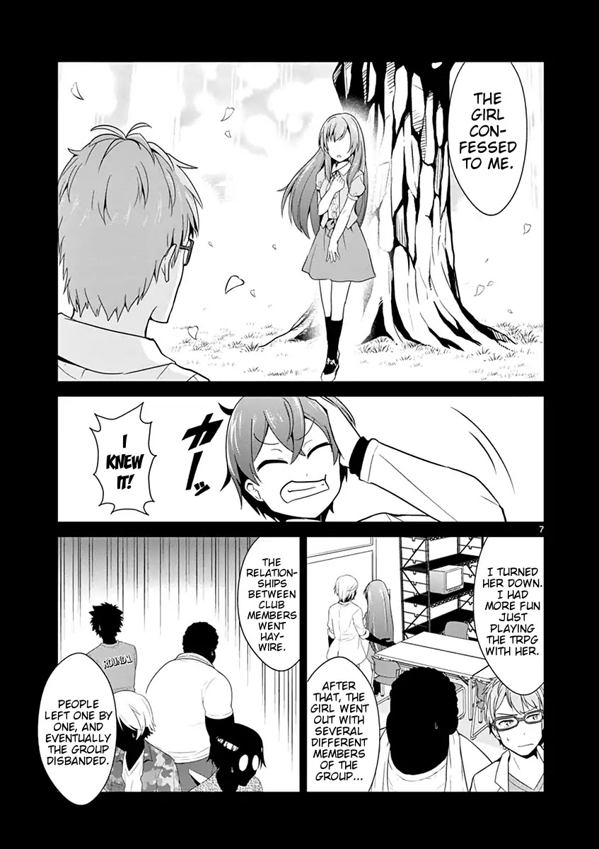 Imouto Sae Ireba Ii. @ Comic chapter 10 page 6