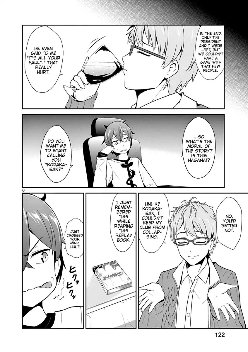 Imouto Sae Ireba Ii. @ Comic chapter 10 page 7