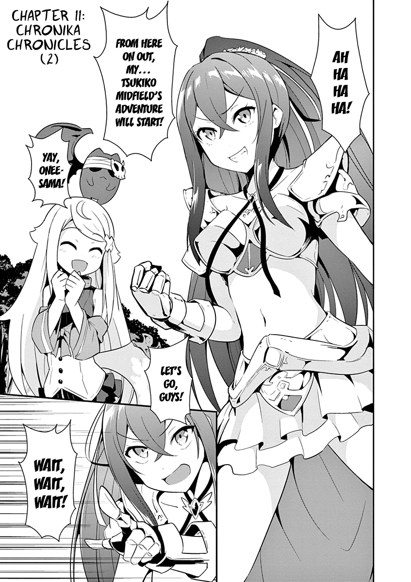 Imouto Sae Ireba Ii. @ Comic chapter 11 page 1