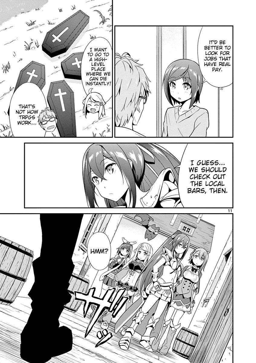 Imouto Sae Ireba Ii. @ Comic chapter 11 page 11