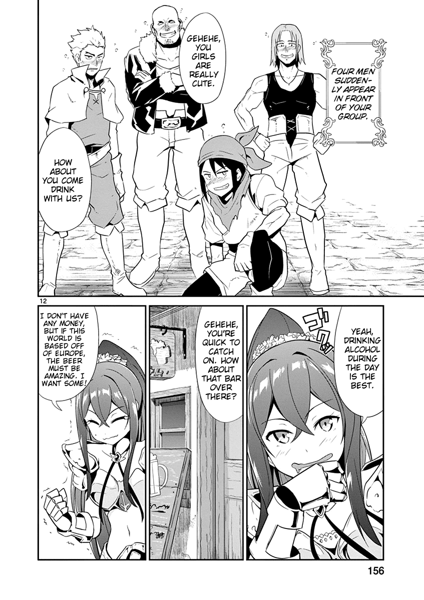 Imouto Sae Ireba Ii. @ Comic chapter 11 page 12