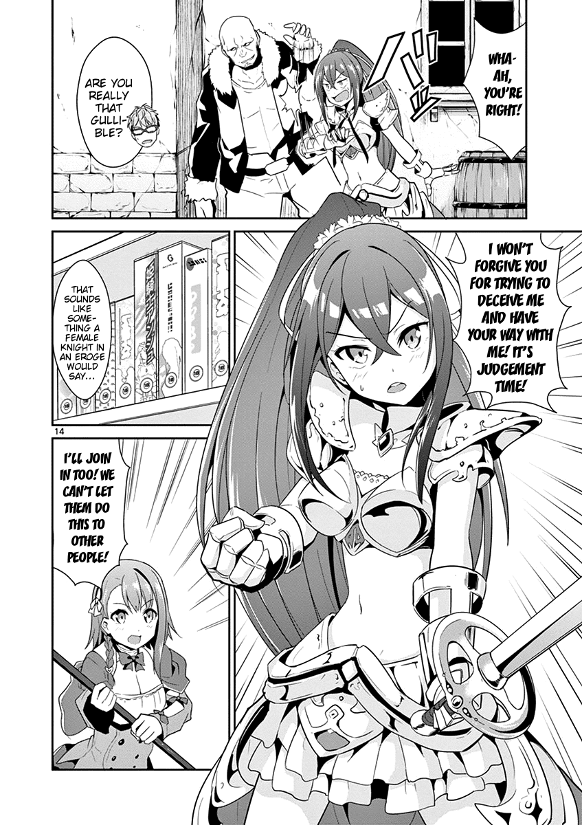 Imouto Sae Ireba Ii. @ Comic chapter 11 page 14