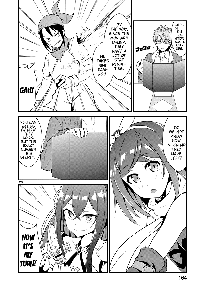 Imouto Sae Ireba Ii. @ Comic chapter 11 page 20
