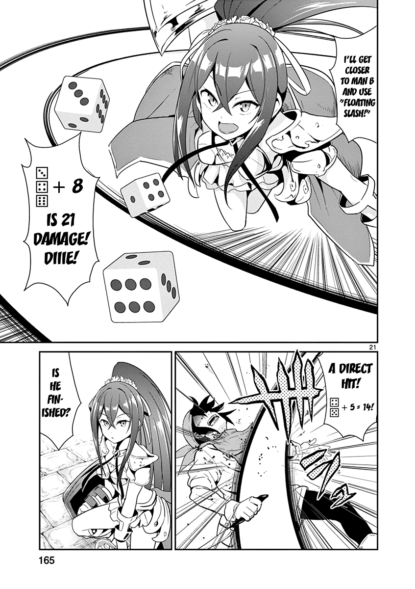 Imouto Sae Ireba Ii. @ Comic chapter 11 page 21