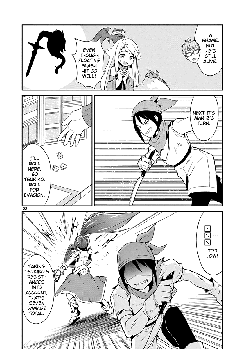 Imouto Sae Ireba Ii. @ Comic chapter 11 page 22
