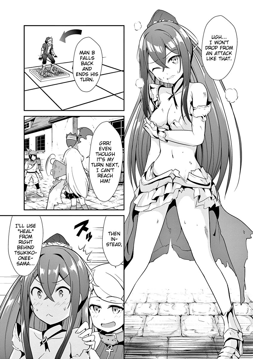 Imouto Sae Ireba Ii. @ Comic chapter 11 page 23