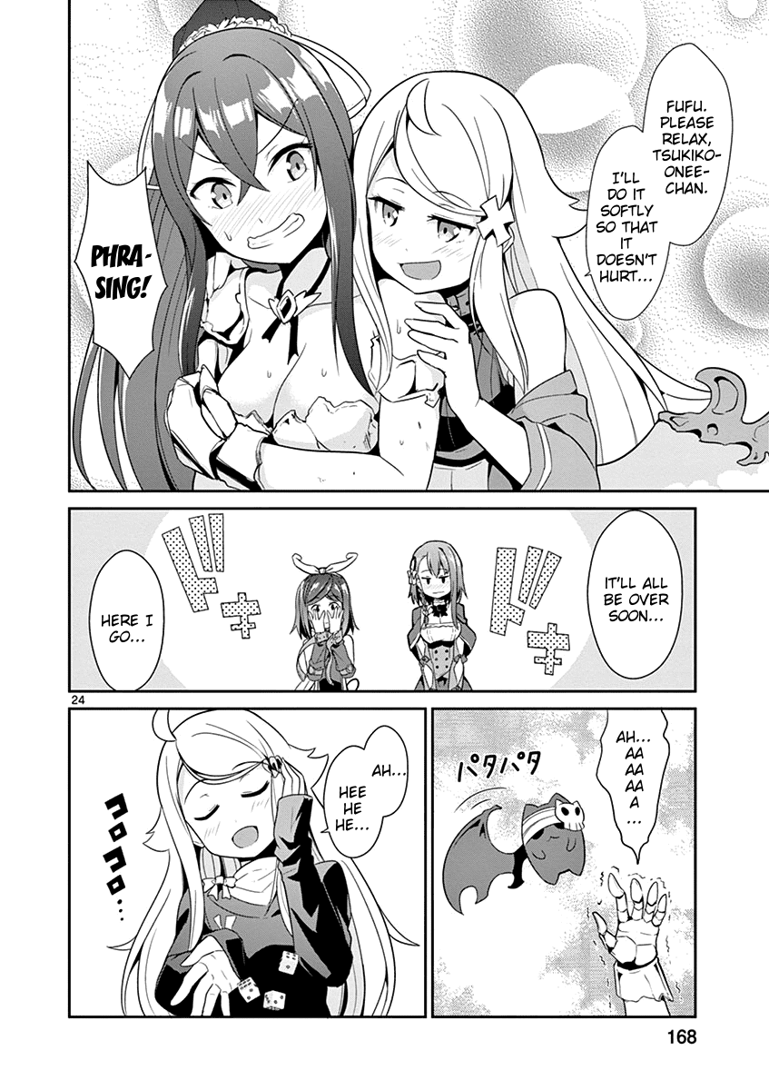 Imouto Sae Ireba Ii. @ Comic chapter 11 page 24